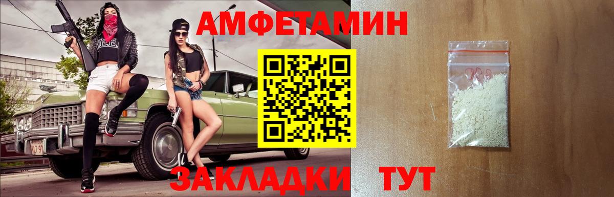 МЕТАМФЕТАМИН кристалл  МЕТАМФЕТАМИН  Вход с VPN  Саяногорск  МЕТАМФЕТАМИН кристалл 