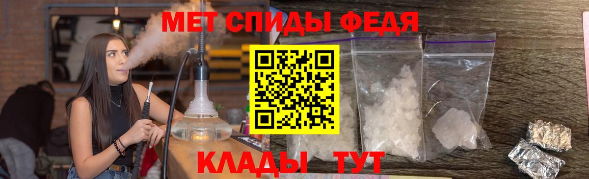 Первитин витя Саяногорск