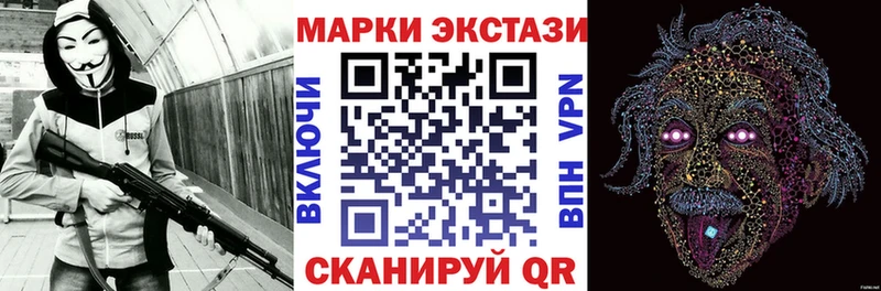 Марки 25I-NBOMe 1,5мг  Саяногорск 