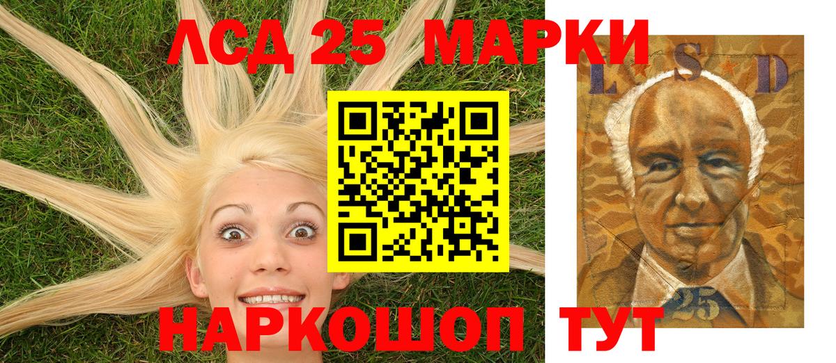 закладки  Вход с VPN  Марки N-bome 1,5мг  Саяногорск  Марки N-bome 1,5мг  Наркотические марки 
