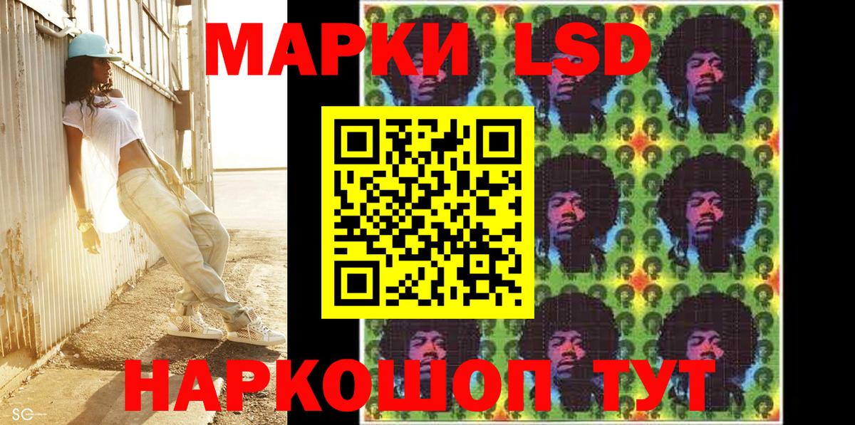Марки 25I-NBOMe 1,5мг Саяногорск