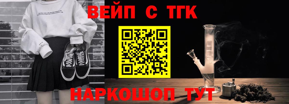 Дистиллят ТГК Wax Саяногорск
