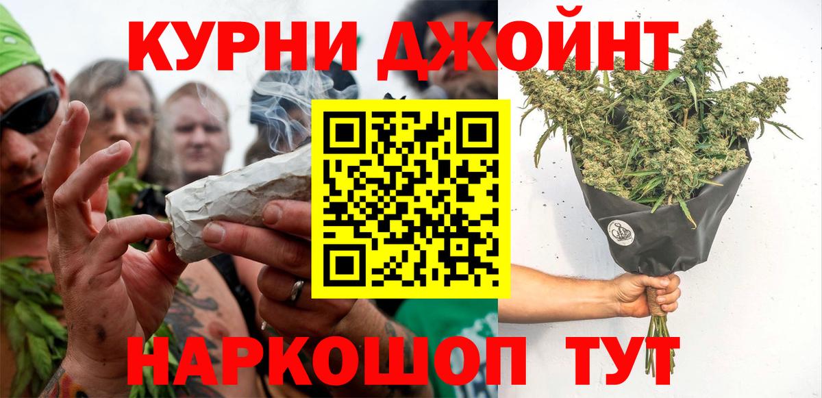 Саяногорск  Шишки марихуана OG Kush  Вход с VPN  Бошки Шишки MAZAR  Конопля марихуана 